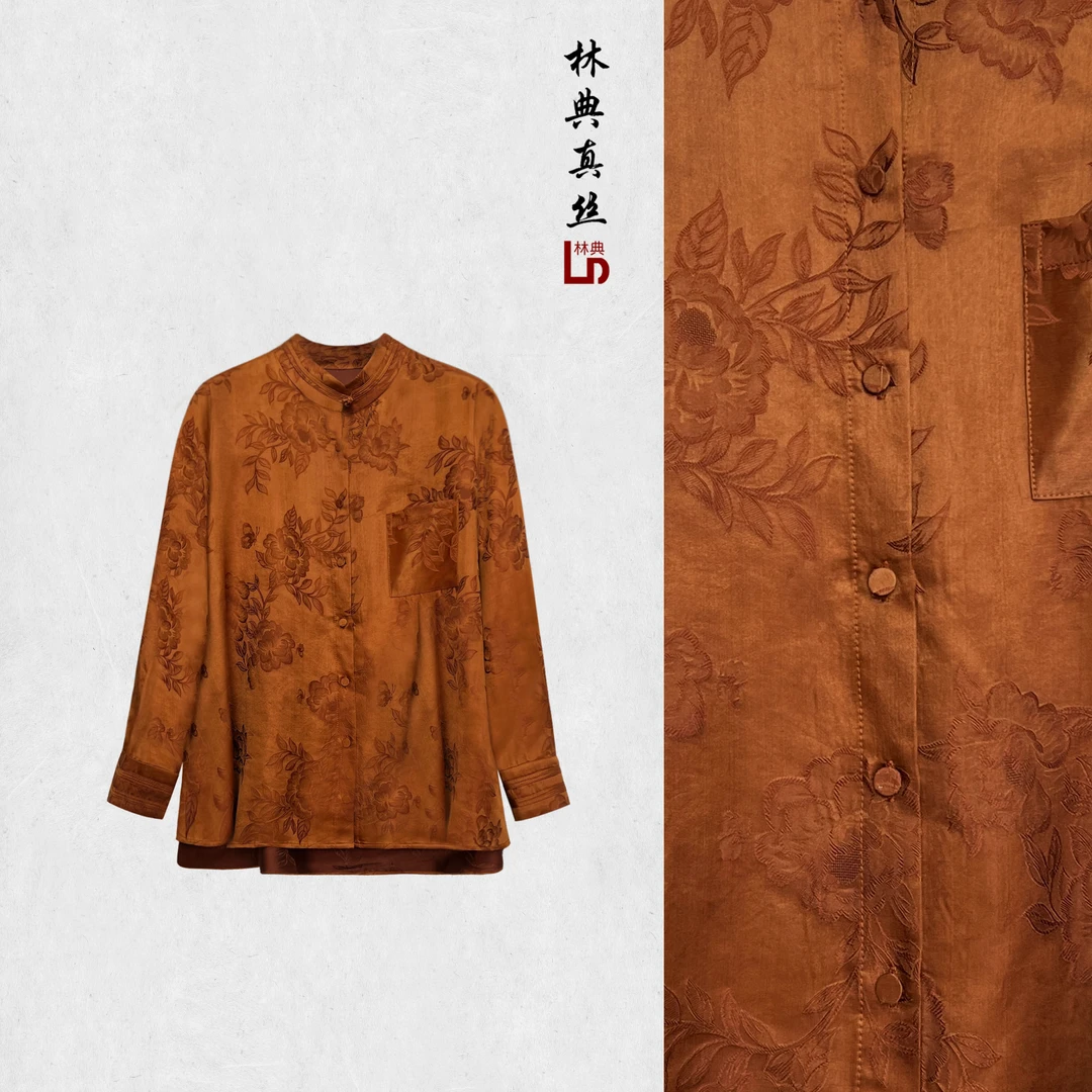 【林典家】272新中式优雅气质上衣