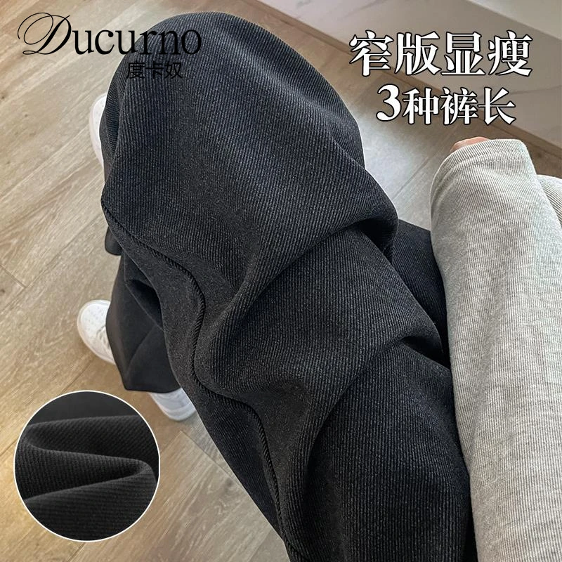 灰色毛呢阔腿裤女2025新款秋冬裤子加绒加厚小个子窄版显瘦西装裤