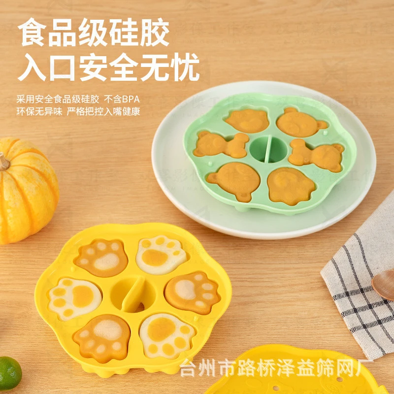 婴儿宝宝辅食硅胶模具创意家用食品级小熊卡通耐高温蒸糕专用小型