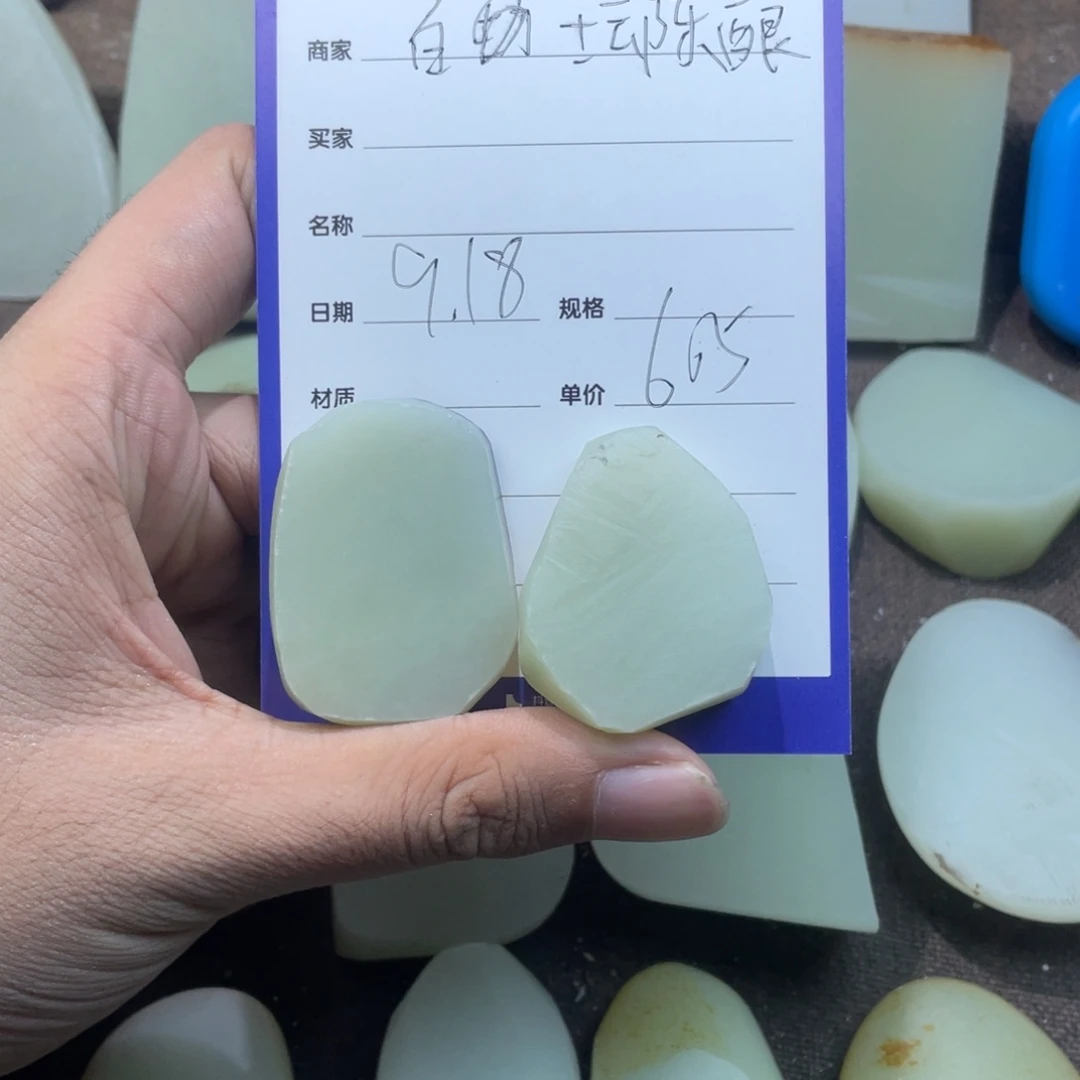 百***酿未镶嵌和田玉定制和田玉