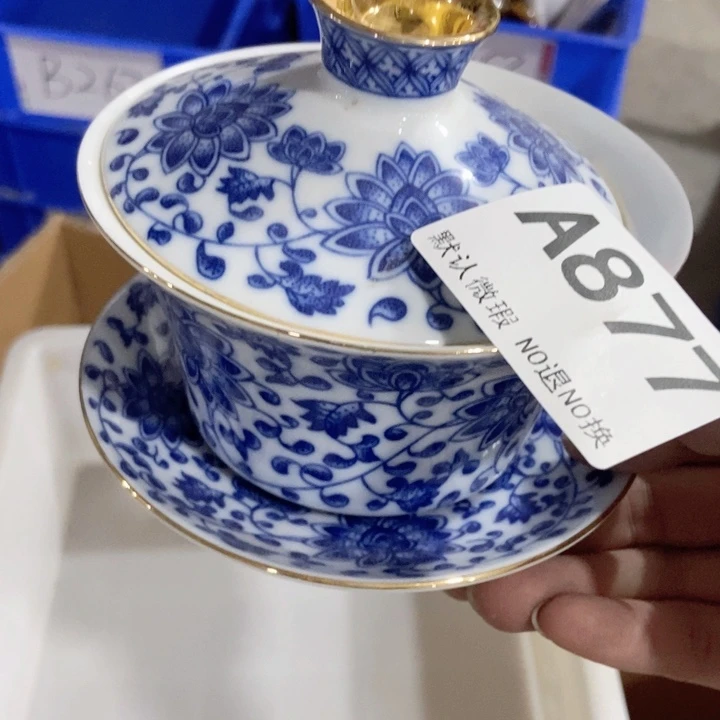 茶具微瑕，介意勿拍