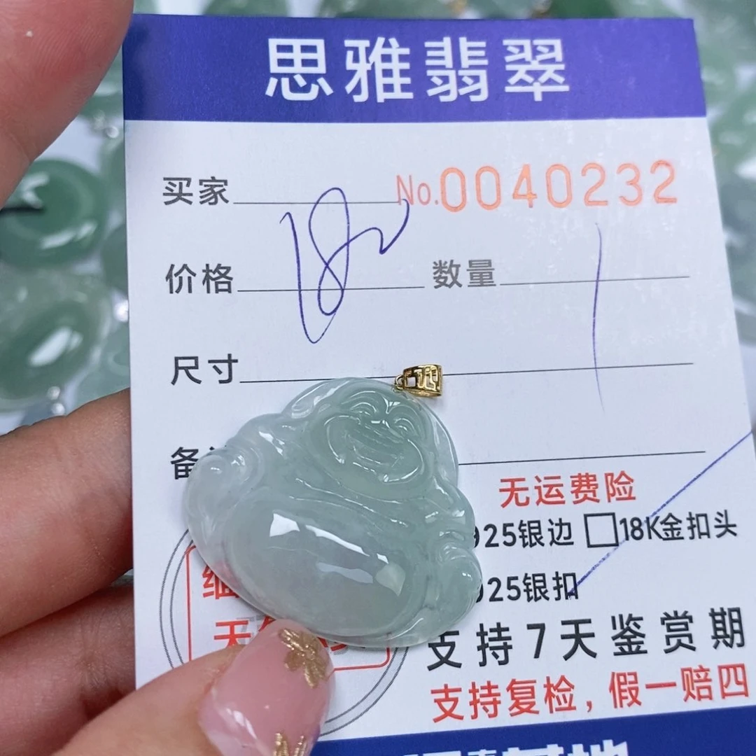 颈饰未镶嵌翡翠天然缅甸翡翠