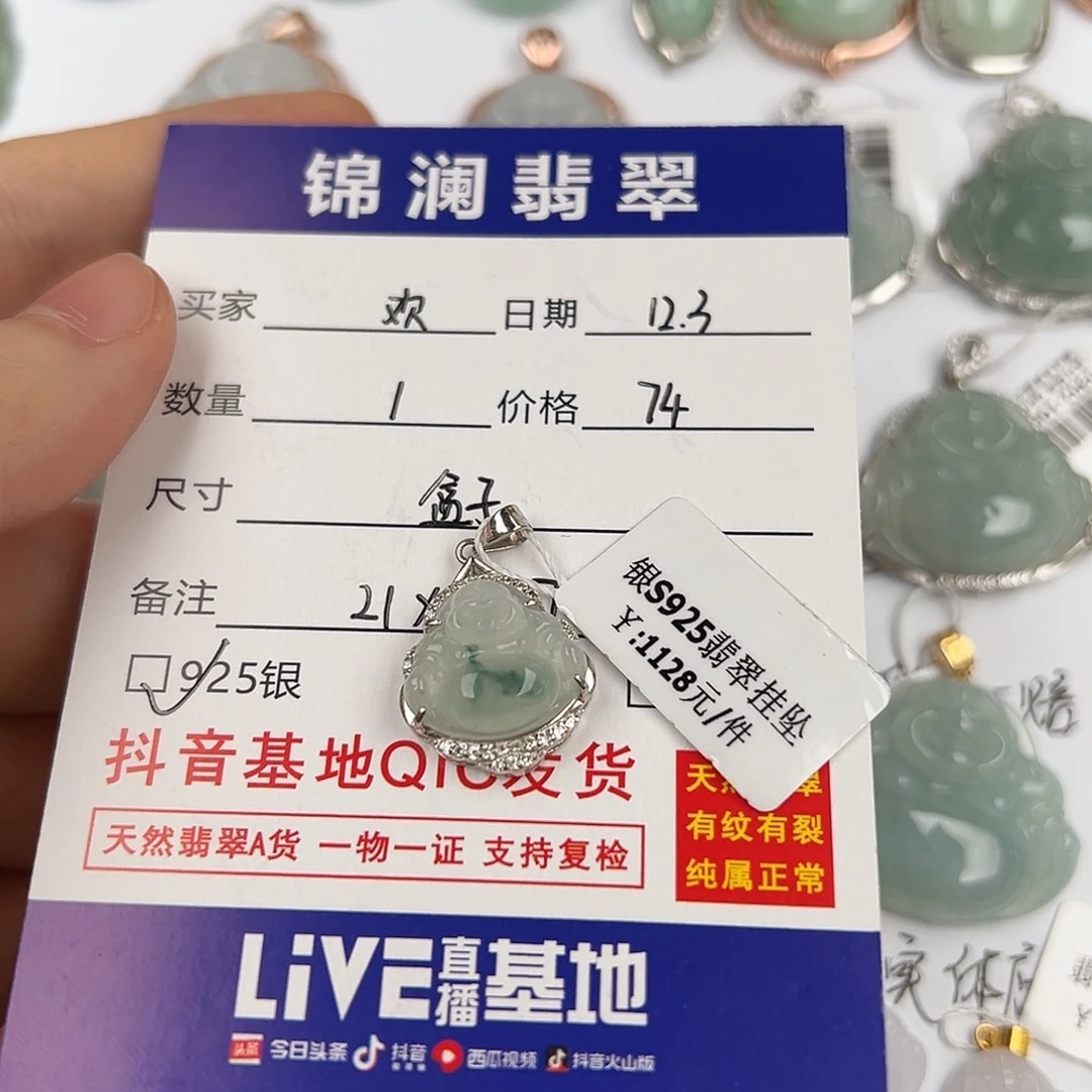 欢***.翡翠银S925镶嵌颈饰佛公