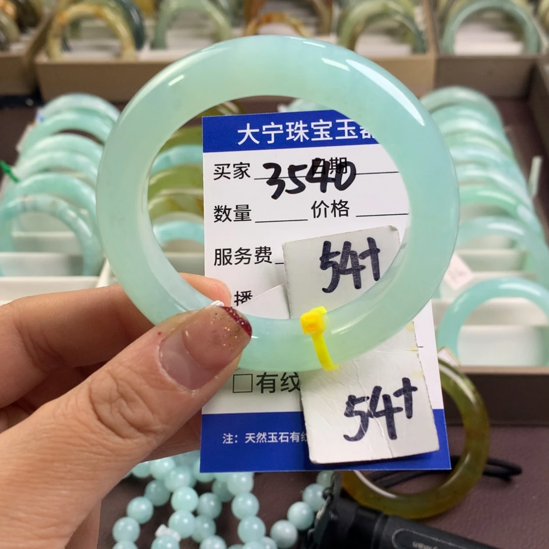 蛇纹石玉手镯未镶嵌3540