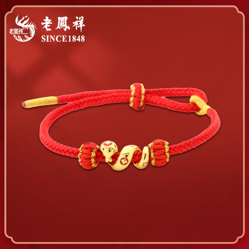 老鳯祥 足银手链 手工编织生肖卷卷蛇手链女蛇年本命年红手绳可调
