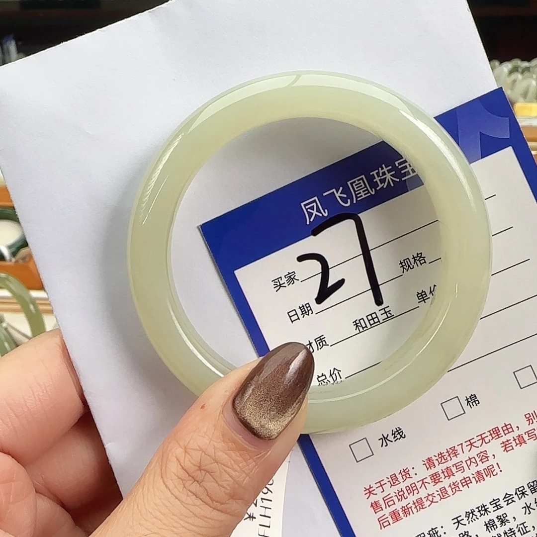 和田玉未镶嵌手镯55-56