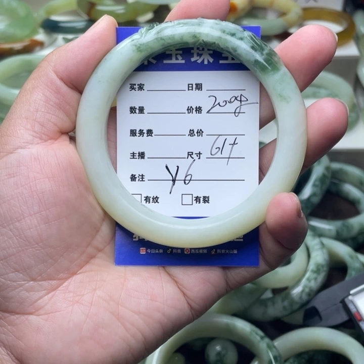 未镶嵌透闪石-蛇纹石玉手镯