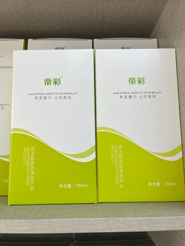 帝彩软化膏头发矫正乳改善毛躁浓缩蛋白护理自然顺直发膏