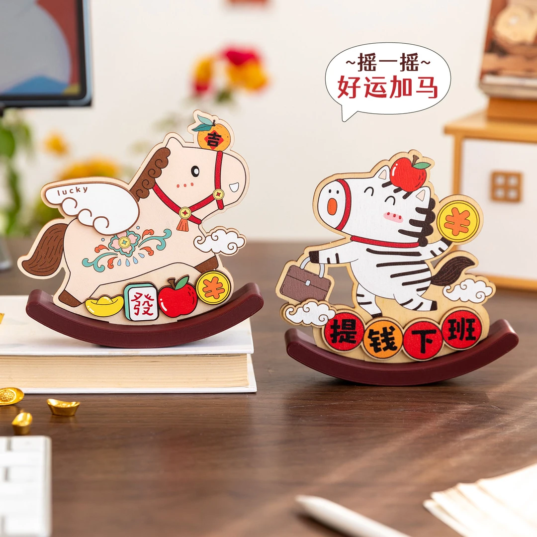 阿楹 2026新年马上来财吉祥物摆件茶几书桌工位解压玩具开业礼物