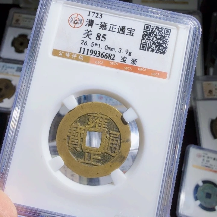 铜As历朝历代……6682