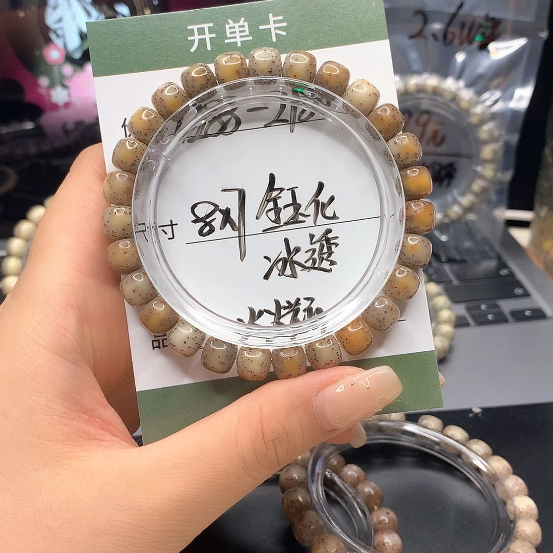 星月菩提手串月华星月菩提A冰透火烧云 头条