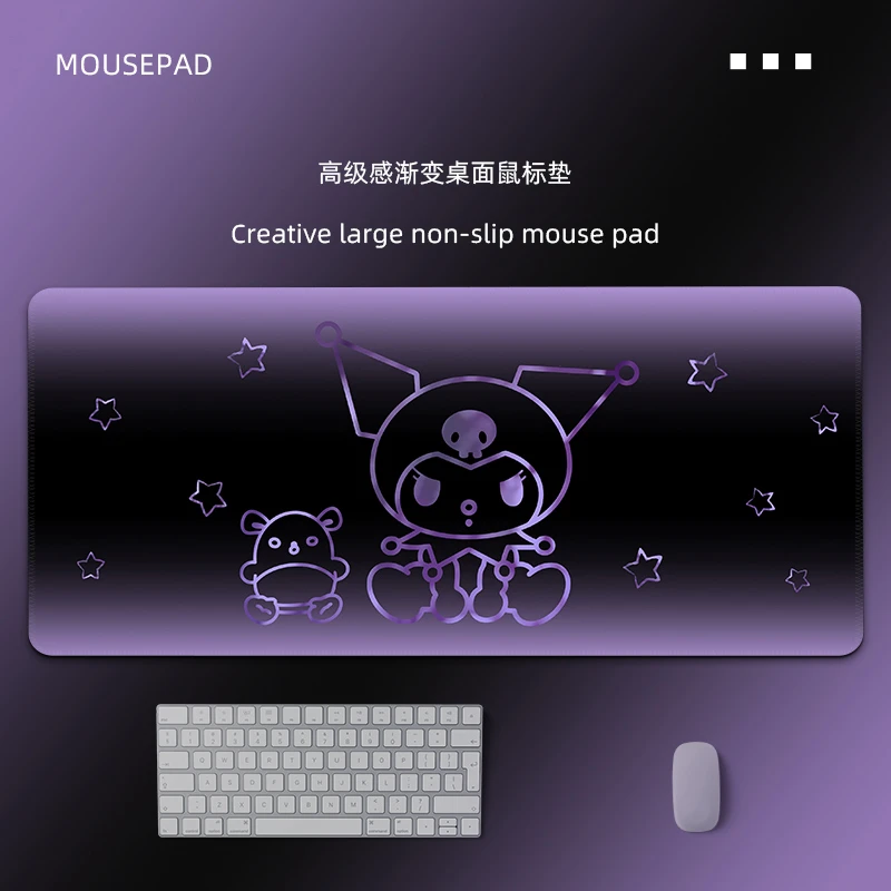 高级感渐变电竞鼠标垫大号电脑桌垫紫色库洛米护腕键盘垫游戏专用