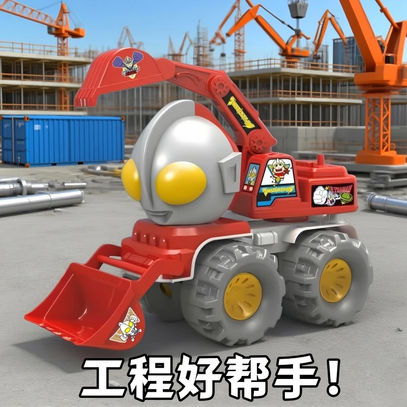 【天】大号滑行挖掘机工程车益智玩具红色玩具车（电商盒发货）曼