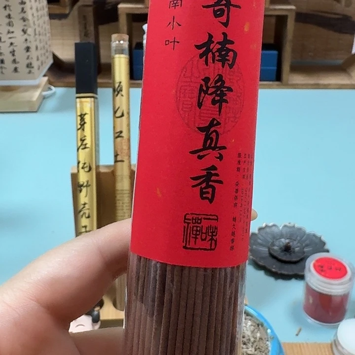 香。。。。。。。。。。。。。。。100克。。。。。。。