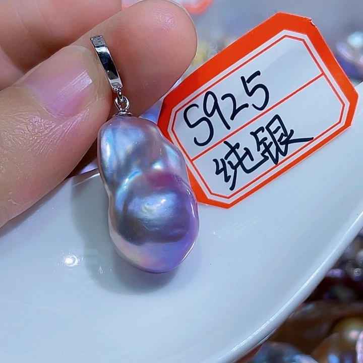 淡水珍珠银S925镶嵌吊坠(不含链)