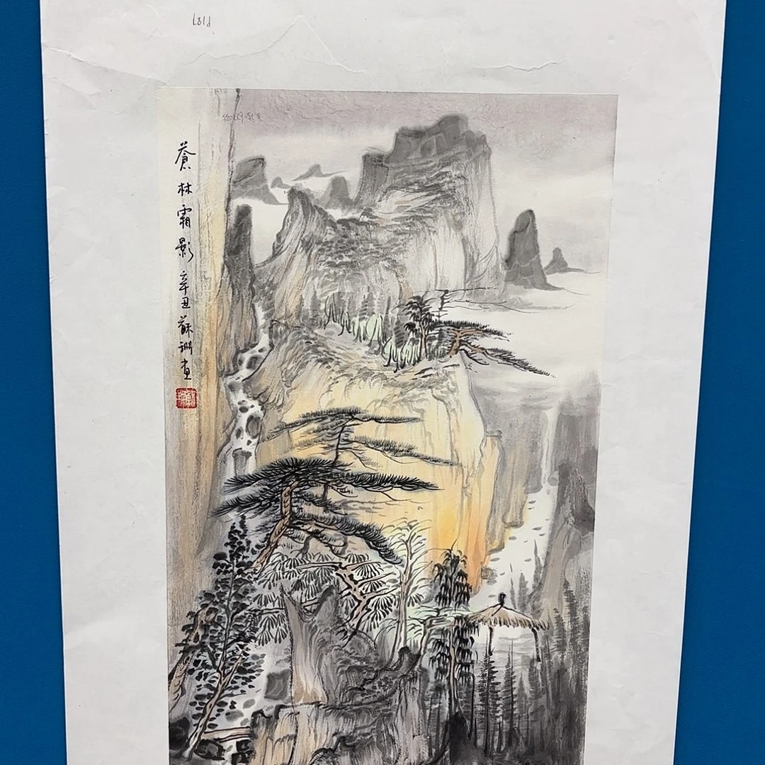 国画苏姗先生精品系列