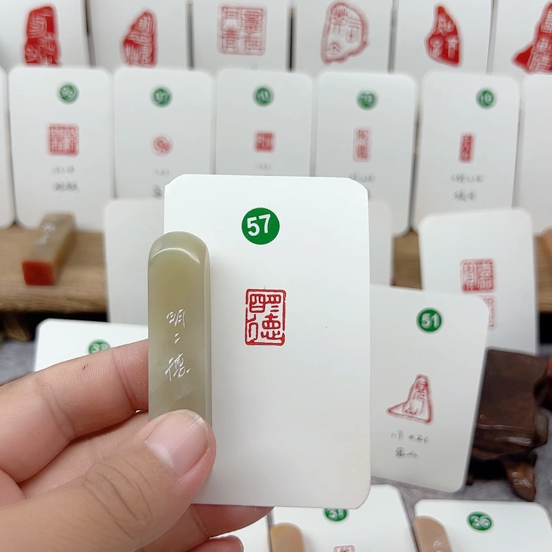 老挝石印石明明德