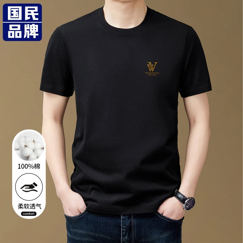 【官方】纯棉短袖T恤男士夏季中年宽松休闲半袖薄款半袖打底衫上衣