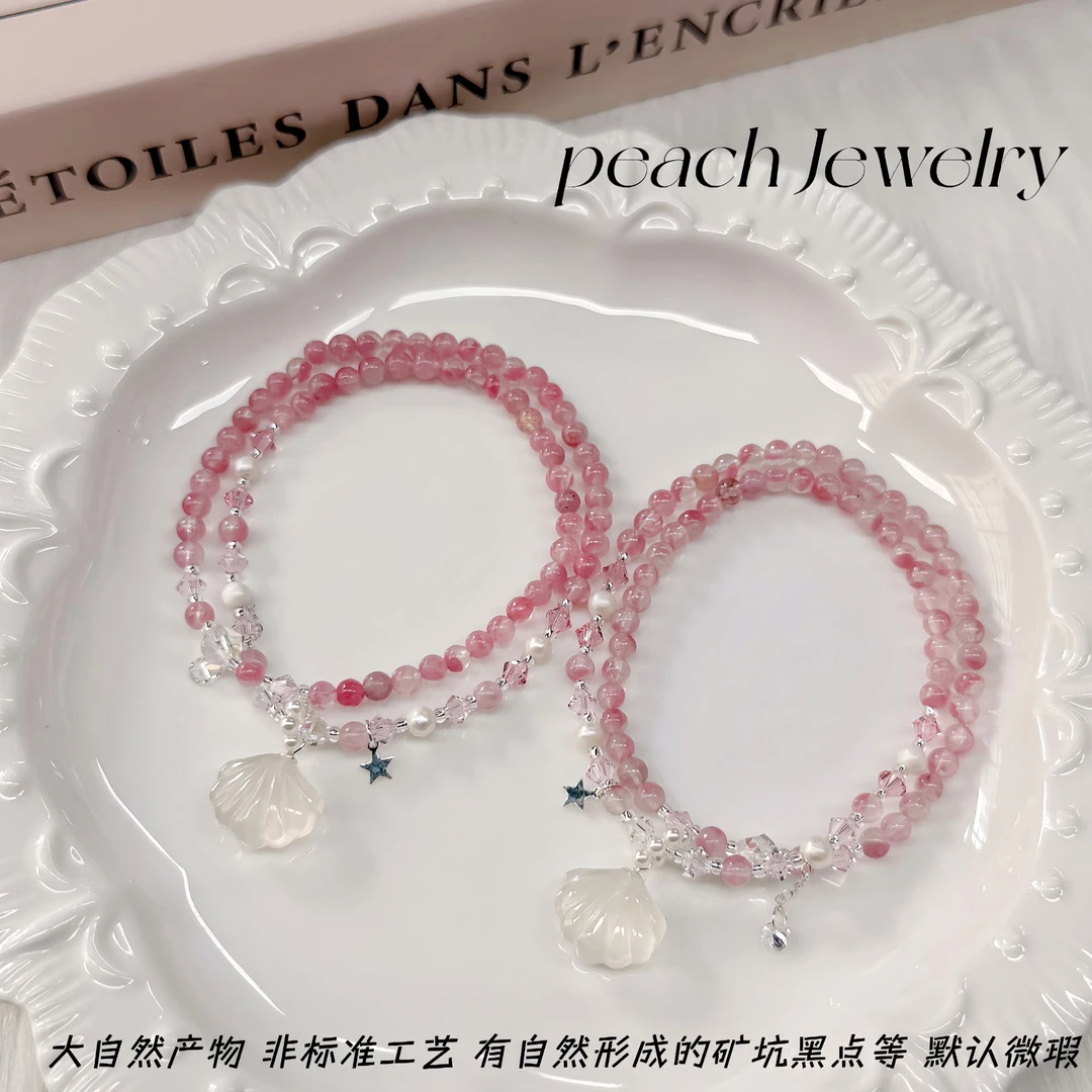 蔷薇辉石银双圈手链 X-Q1950 多样性发一颜色微差