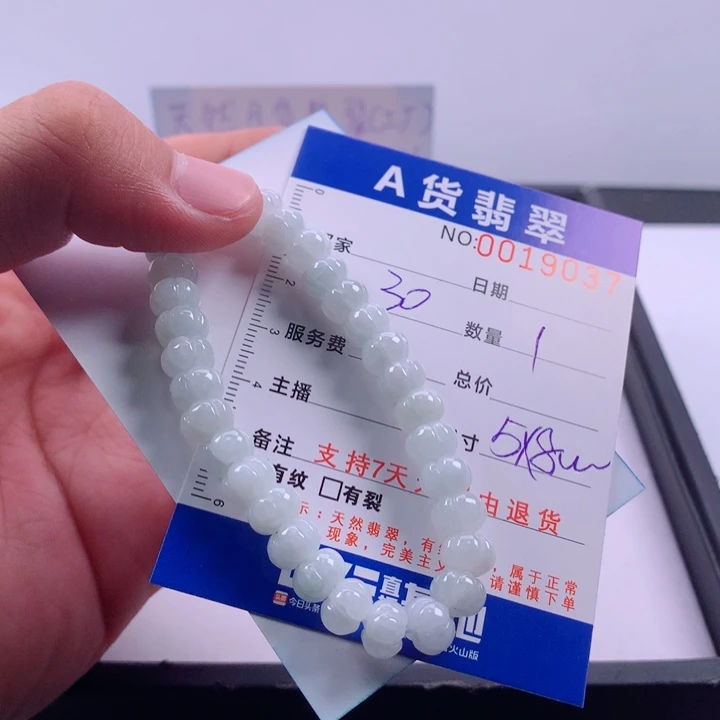 翡翠未镶嵌手链多样性