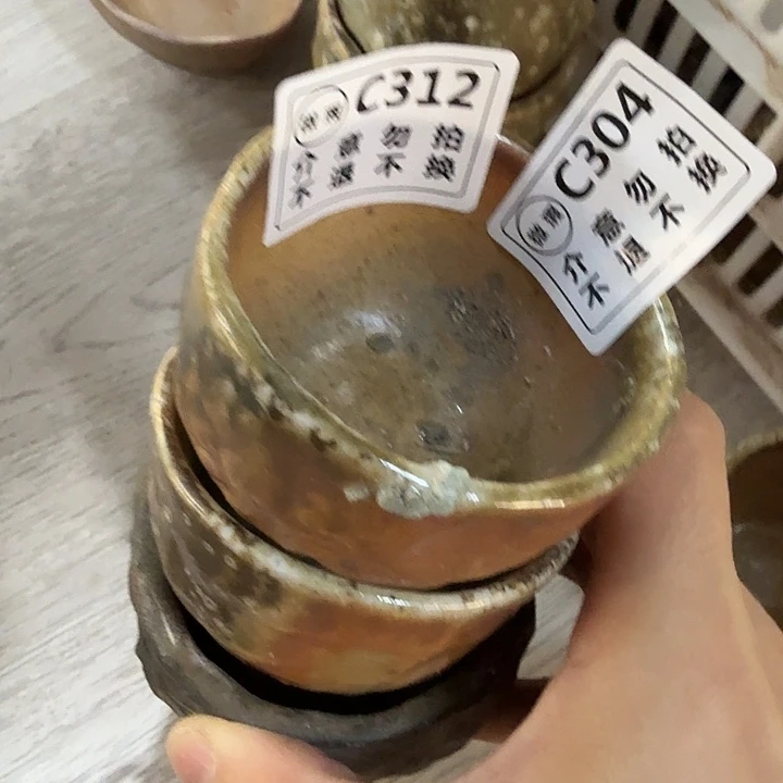 盘柴烧福利新品多多