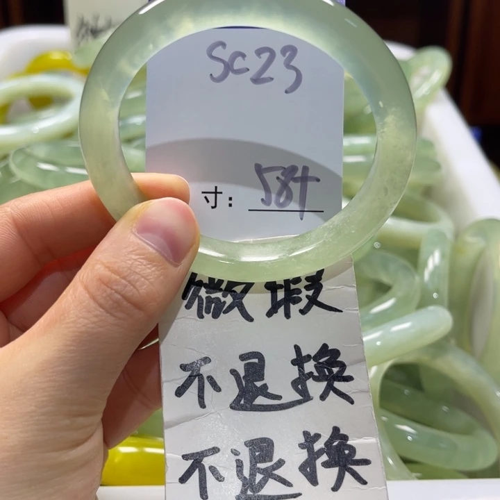 岫玉未镶嵌手镯手镯