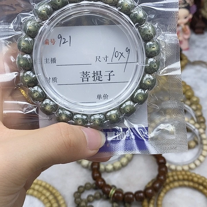 手串星月菩提10✖️9，921