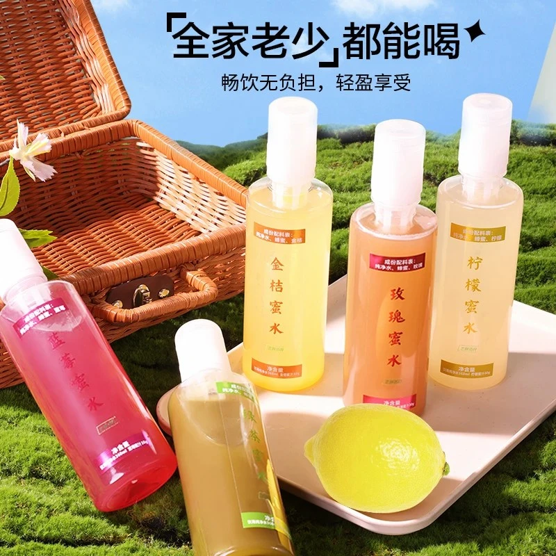 冻干果蔬蜂蜜水配料纯净六种口味分离式蜂蜜水现泡饮料饮品+0