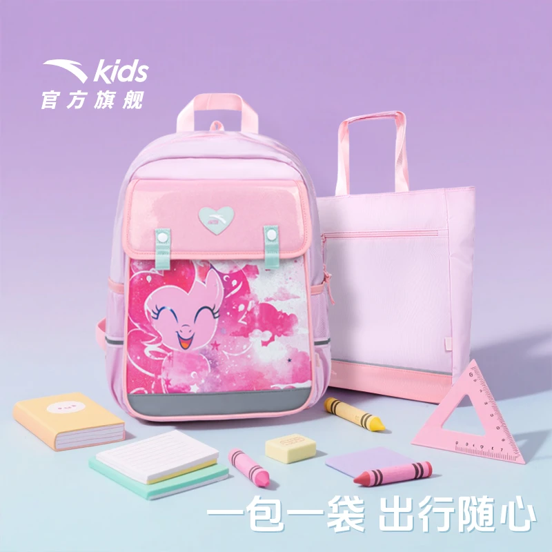 安踏儿童学院风双肩包小马宝莉联名轻量减负1-6年级学生防水书包