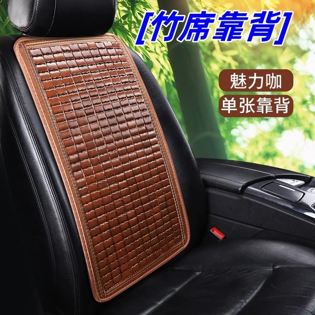 竹席竹片透气背垫夏季凉垫腰靠座垫竹子凉席车垫靠垫靠背汽车坐垫