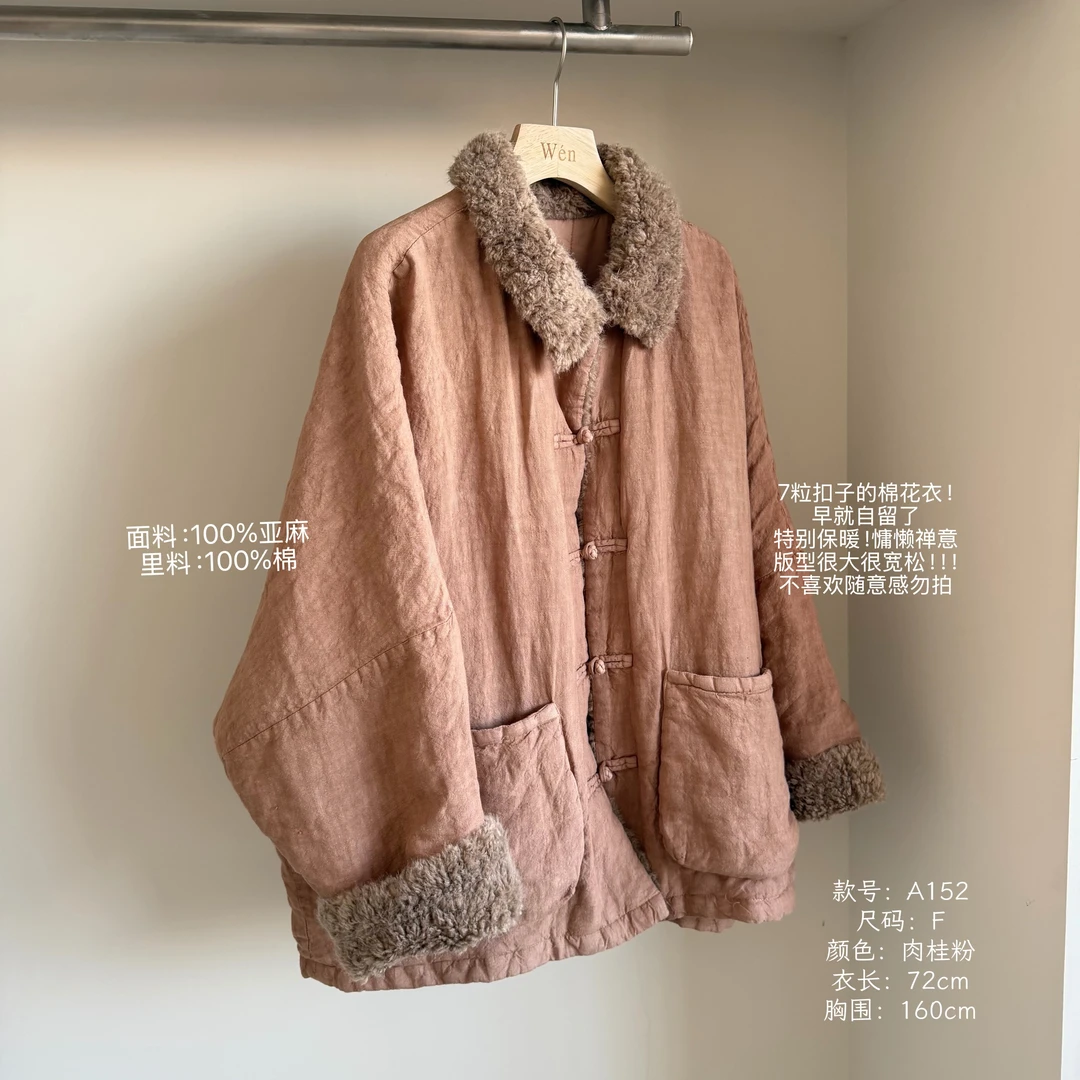 The Wén 秋冬翻领毛毛中式盘扣大版型外套宽松 A152