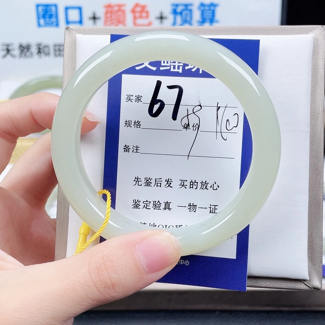 未镶嵌手镯和田玉
