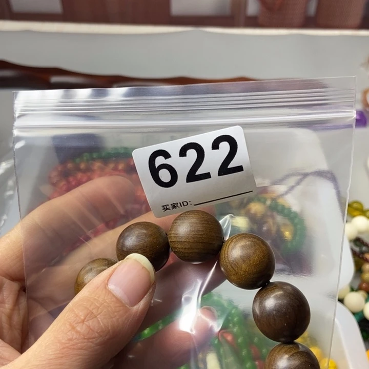 大果紫檀（缅甸花梨）五*~622