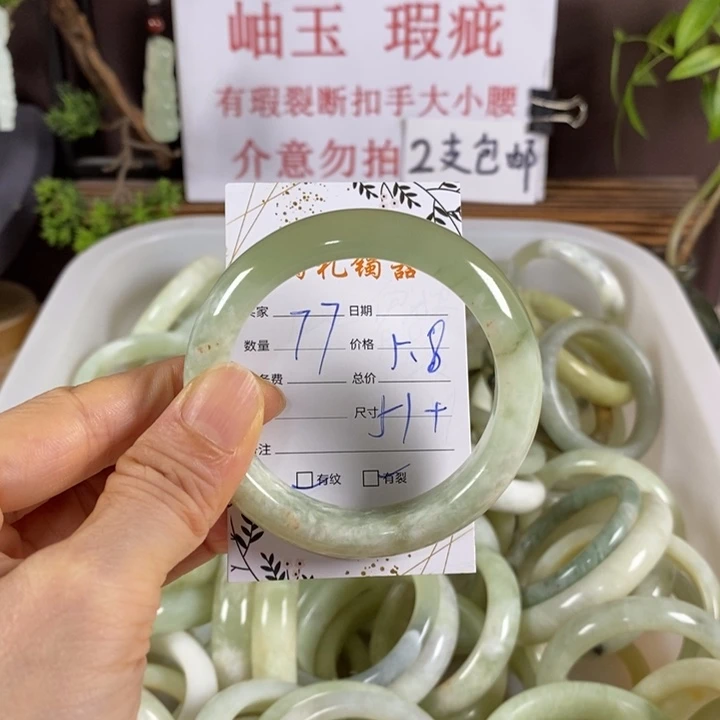 未镶嵌蛇纹石玉手镯