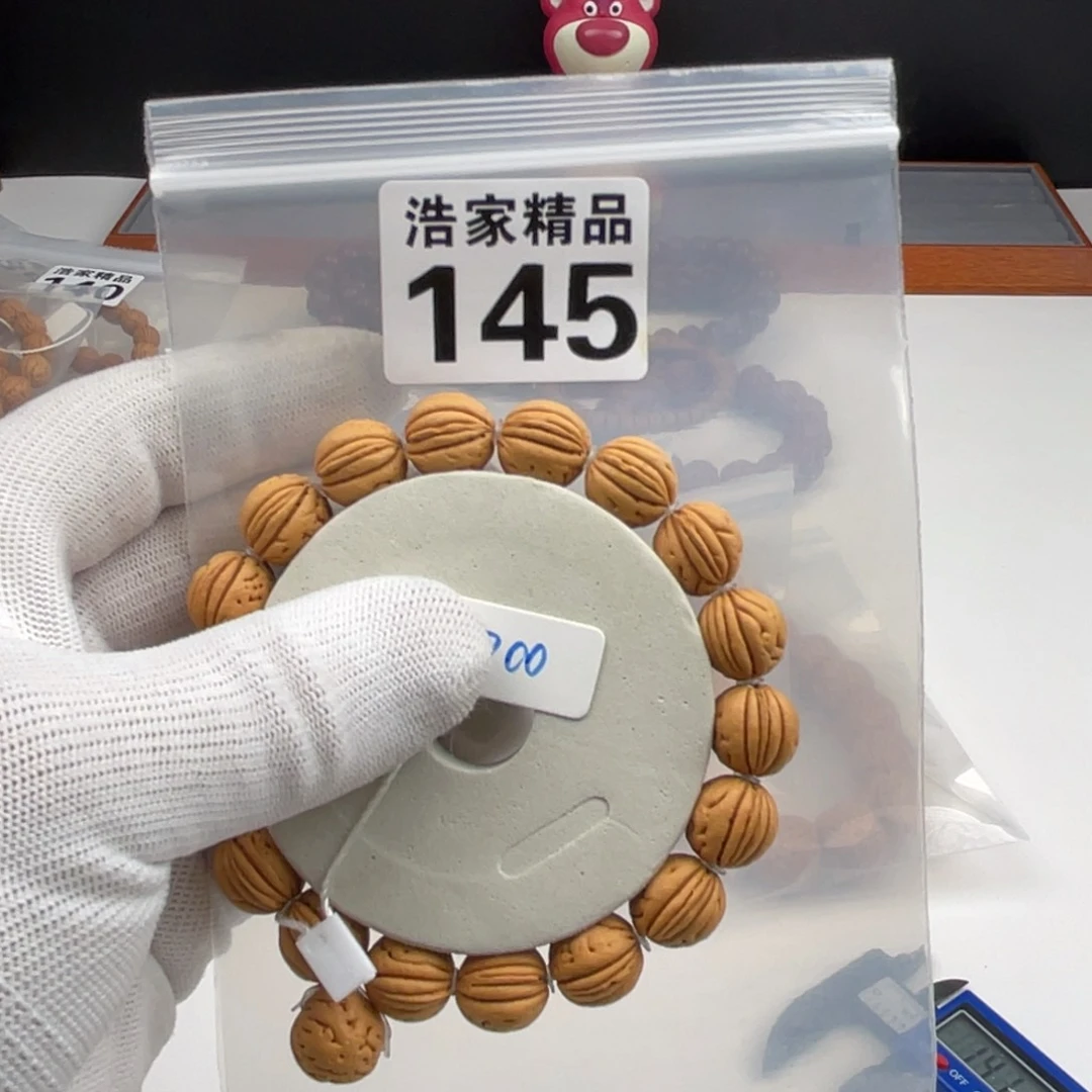 文玩核桃吊坠浩家精品 145