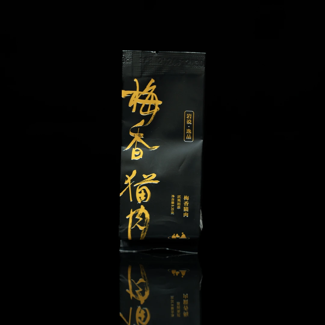岩说 梅香猫肉（8.35g*1泡）散泡  YS1-31