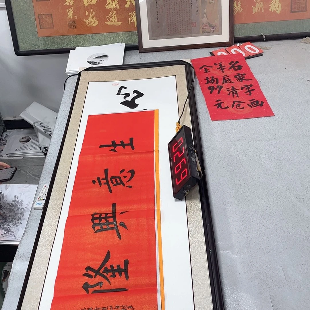 书法书法作品欣赏