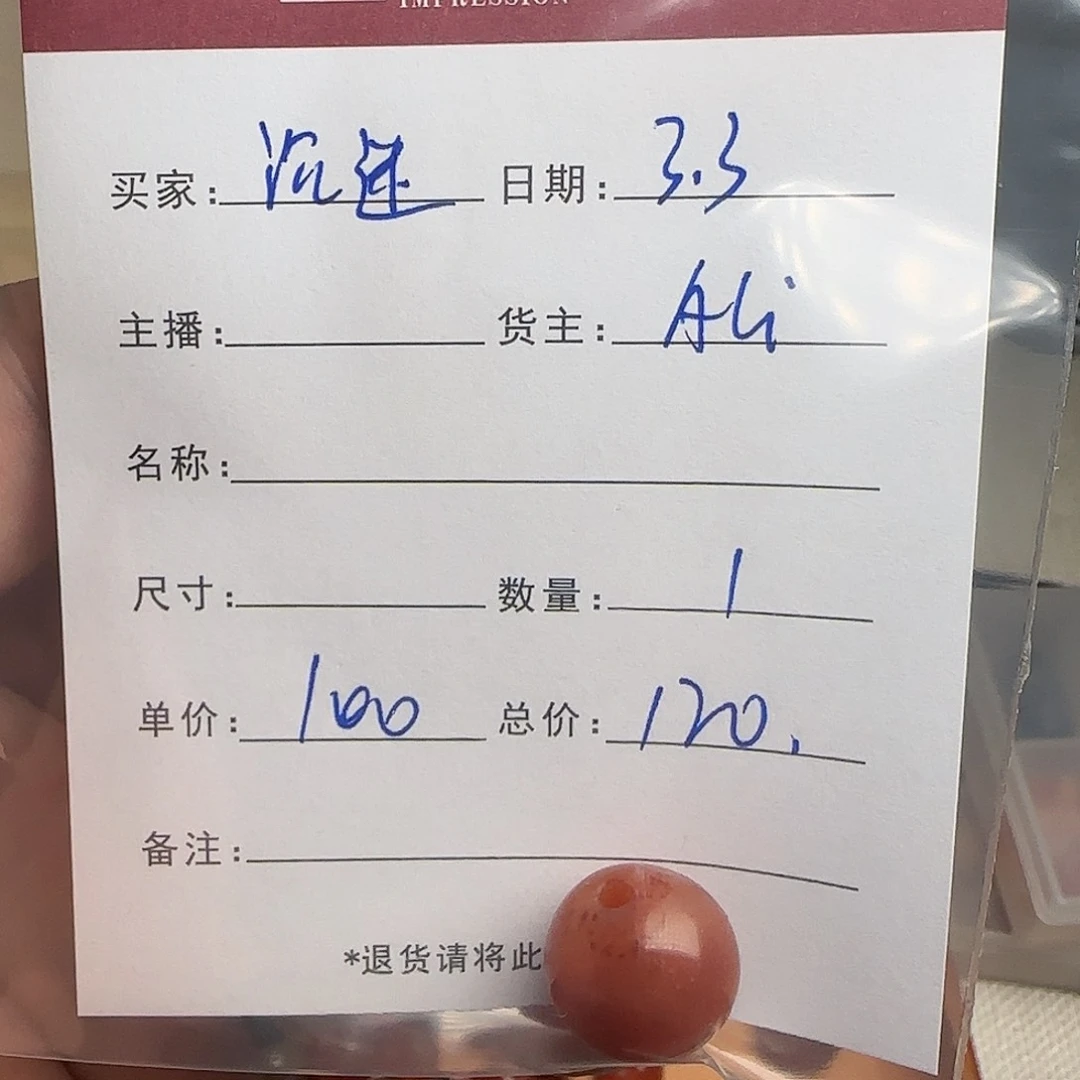 树脂制品沉*錦誠古珠小肥肉西亞工藝品