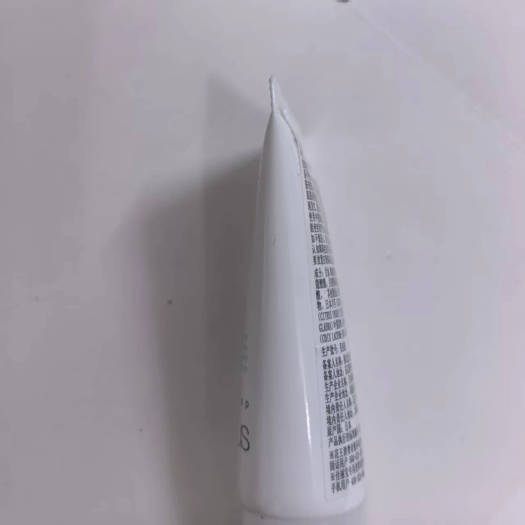 B043温和净润洗面霜 工具