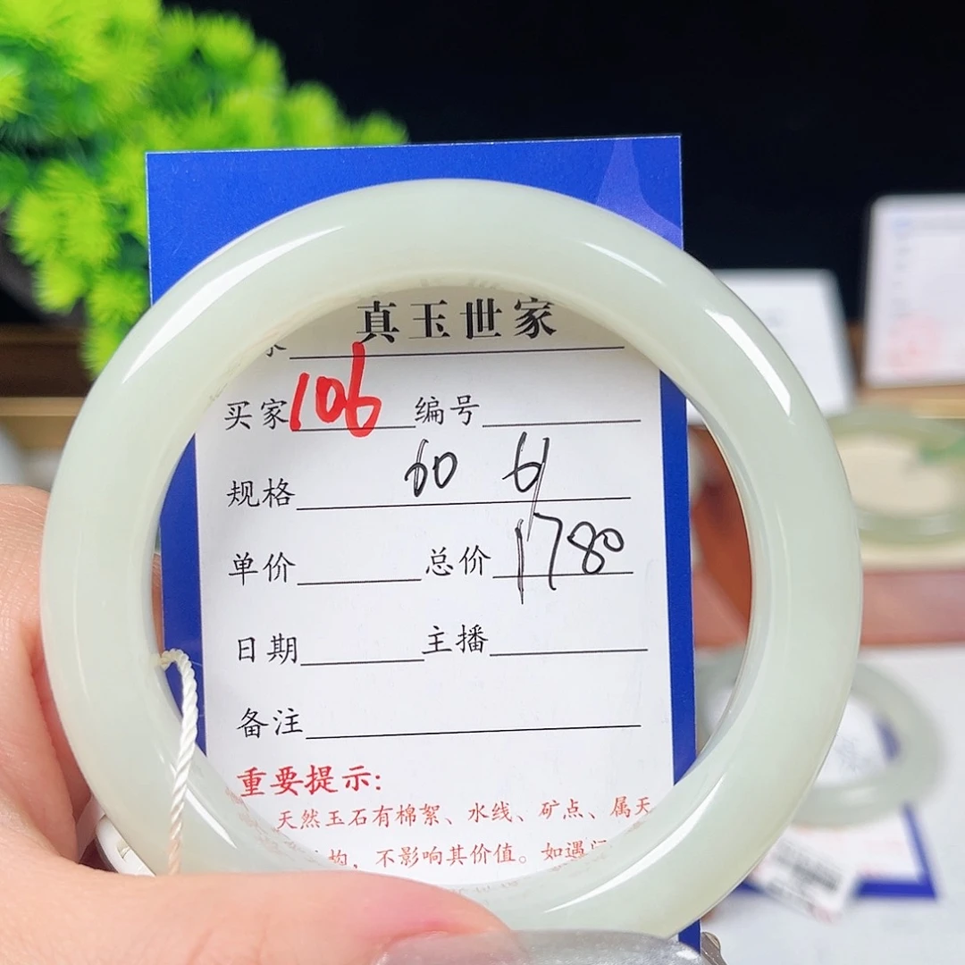 和田玉手镯未镶嵌