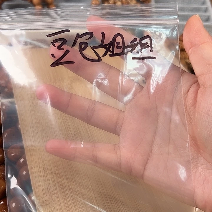 不***包吊坠库克豆包姐姐专属