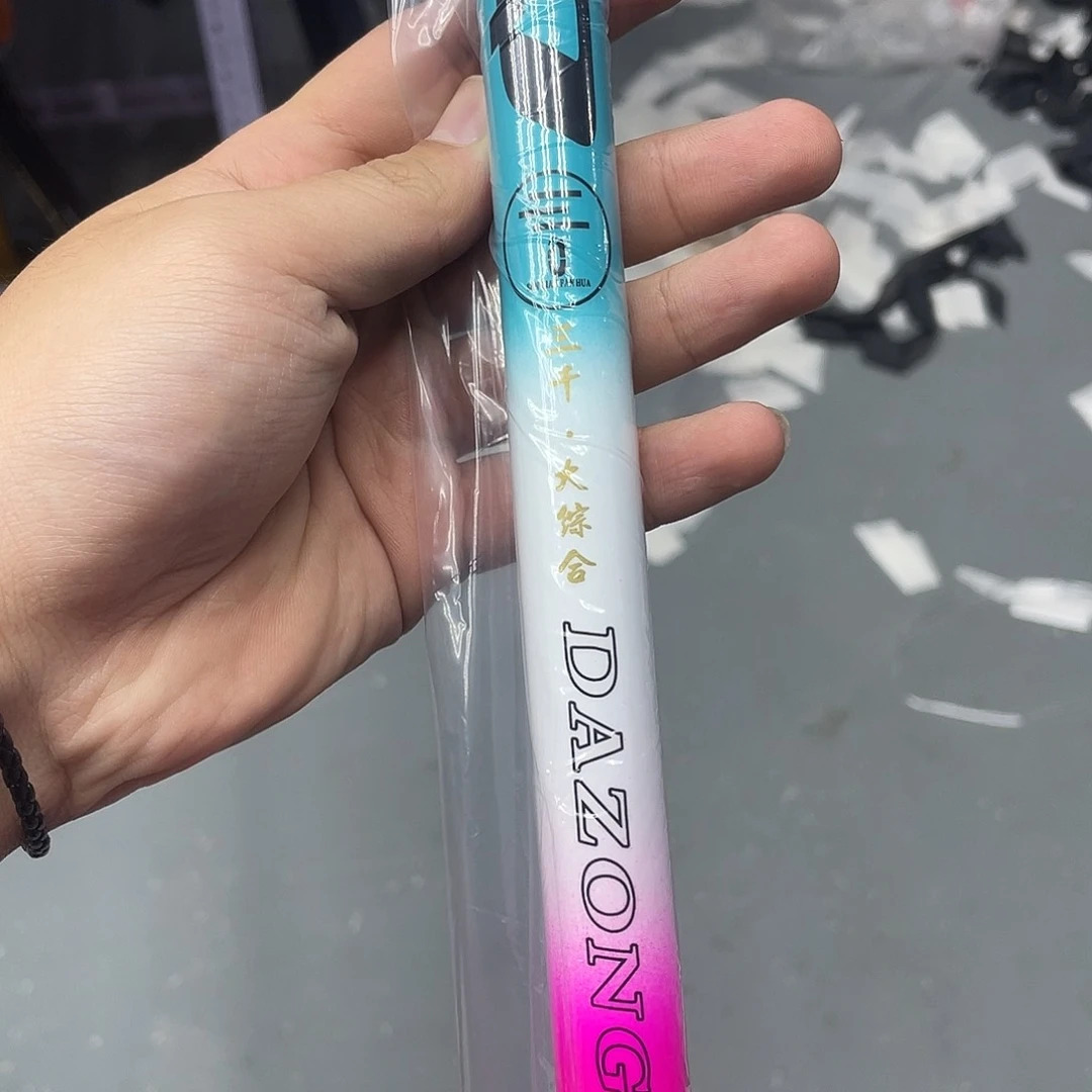 碳素三千4.5米19调