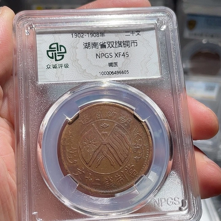 铜00000000000006605