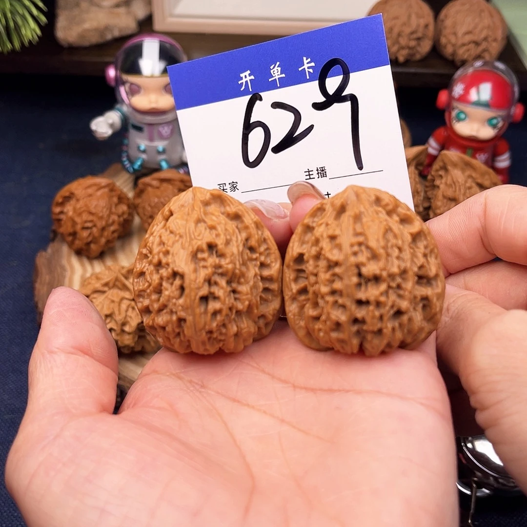 文玩核桃吊坠南疆石38