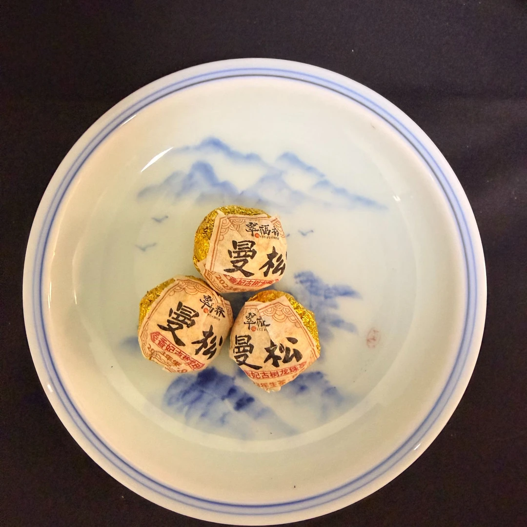 【春】2023年曼松香妃古树龙珠8克/粒(生茶)