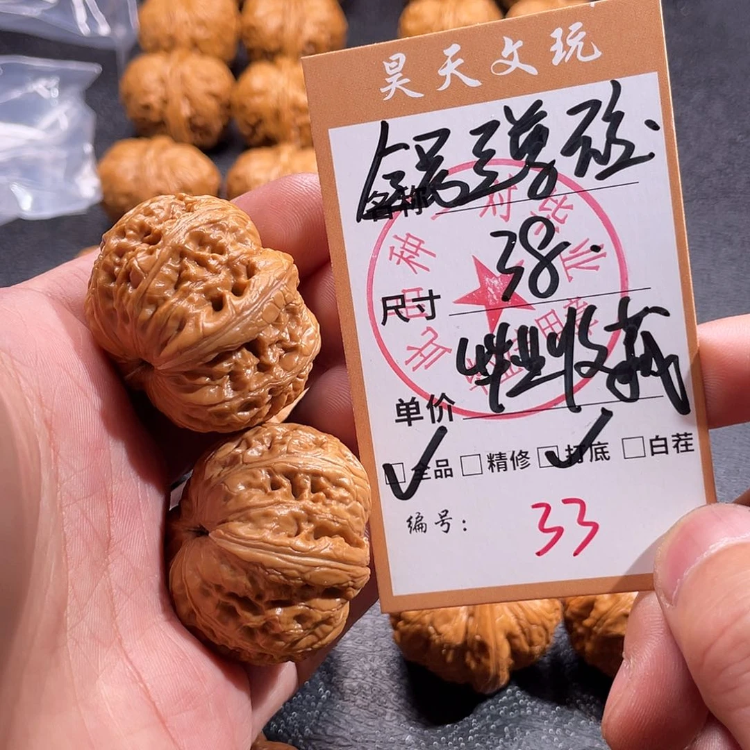 文玩核桃把件文玩核桃33