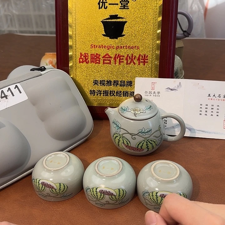 颜瓷闪购商品代替链接411