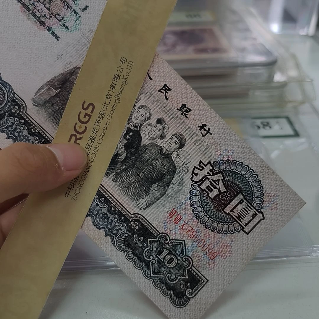 大团结花开富贵双尾号(新号开播专属价)