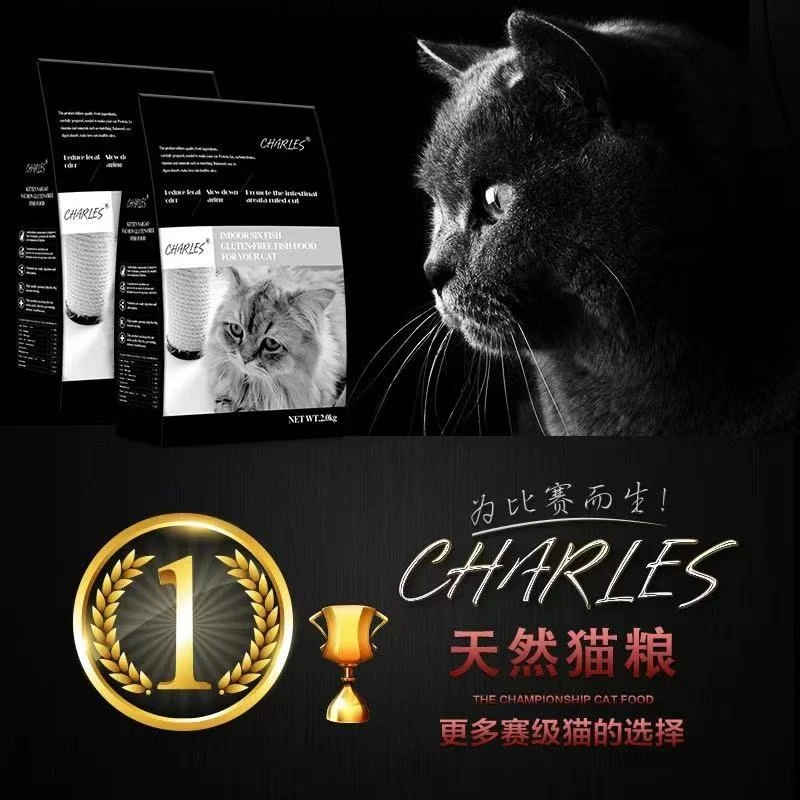 查尔斯全价天然赛级猫粮6.8kg  短毛长毛猫天然全价猫粮