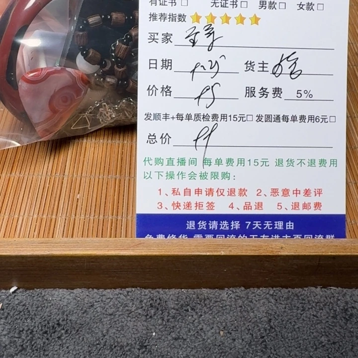 至***尊橄榄核吊坠挂件等